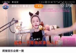 爆料假吃主播是谁啊视频,揭秘“爆料假吃主播”的真实身份