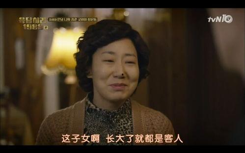 韩剧 妈妈在线观看,温情演绎母女情深，在线观看见证感人瞬间