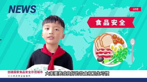 学生得奖爆料短视频,学生获奖瞬间，短视频引爆网络热议