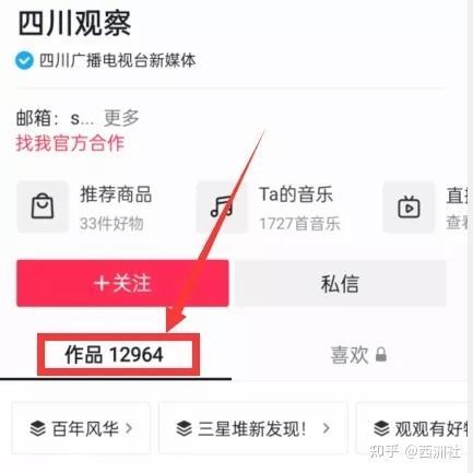 怎么看官方最新爆料信息,深度解析行业动态与趋势
