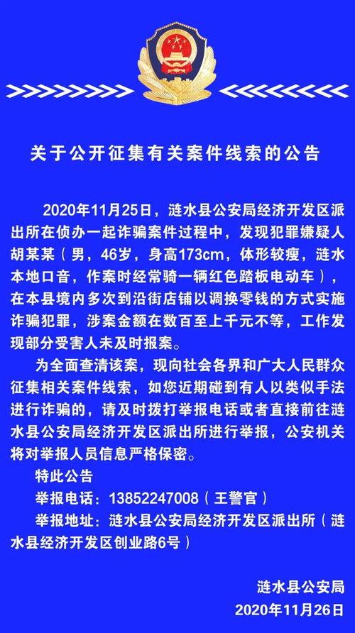 淮安热门爆料案件最新,最新案件追踪，真相渐露水面！