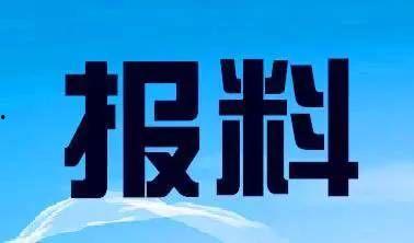 莆田新闻爆料热线电话,倾听民声，守护城市脉搏