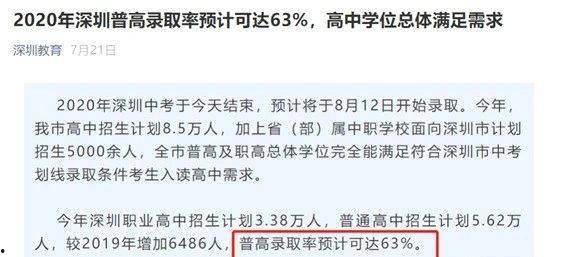 深圳爆料真实案例最新消息,真实案例揭示城市生活暗流涌动