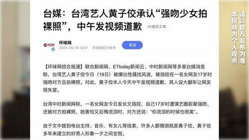爆料人的后果有哪些呢视频,后果触目惊心