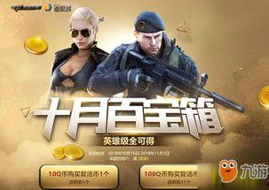 cf最新抽奖活动爆料12月,惊喜福利大放送，等你来抢！