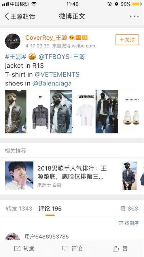 青春哥上线爆料视频在线观看,揭秘青春哥最新动态与精彩瞬间