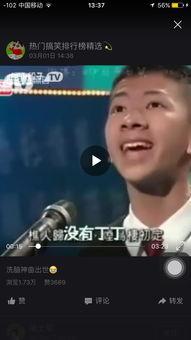 爆料合川老赖是谁呀视频,视频曝光事件引发社会关注